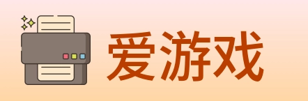 爱游戏 logo